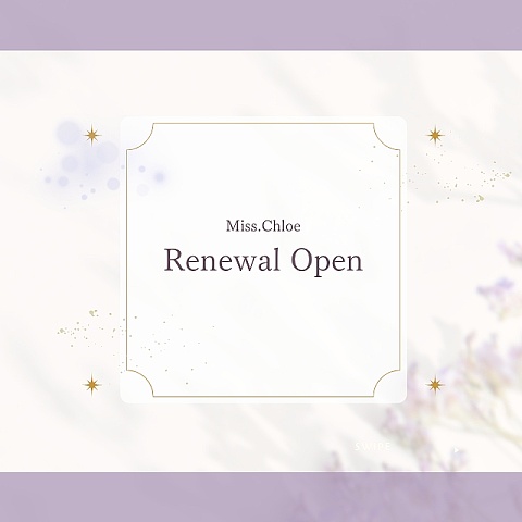 ＋Renewal Open＋